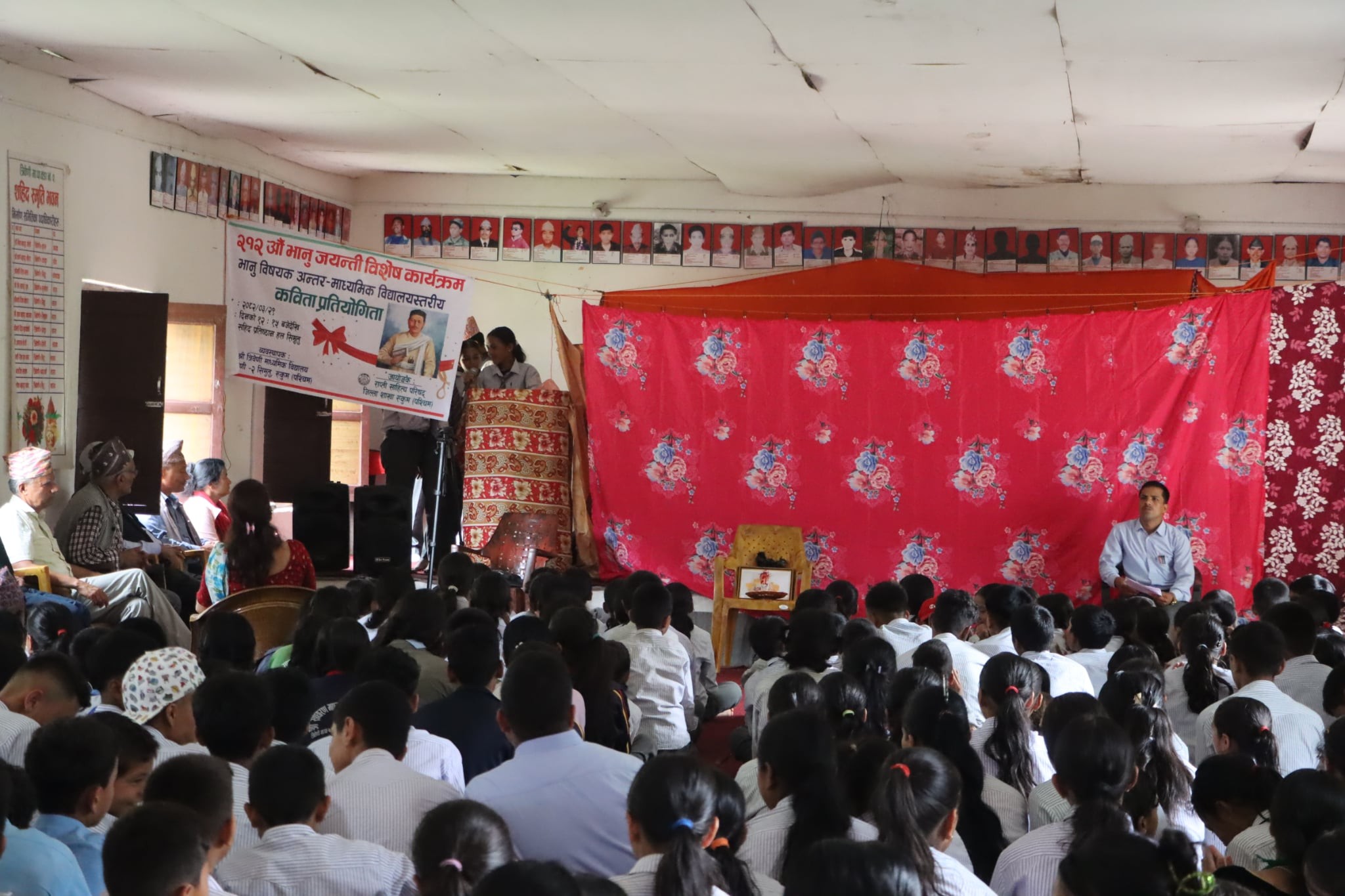 रुकुम पश्चिममा यसरी मनाइयाे २१२ औँ भानु जयन्ती