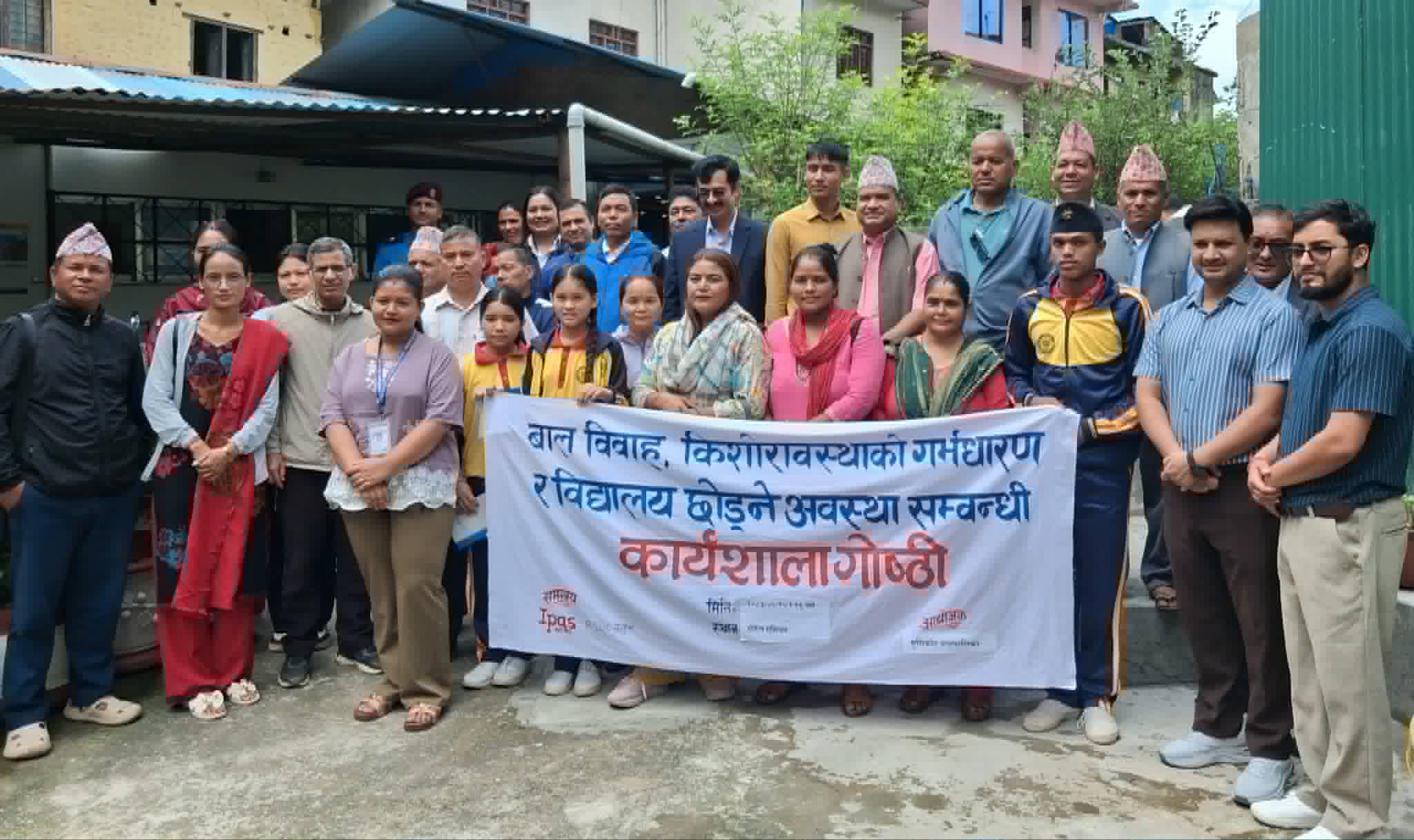 बालविवाह, किशोरावस्थाको गर्भधारण र विद्यालय छाड्ने अवस्थाबारे दुई दिने कार्यशाला सम्पन्न