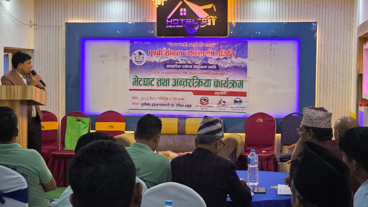 पर्यटन प्रवर्द्धनका लागि रुकुम र पोखराका होटेल व्यवसायी बिच भेट 