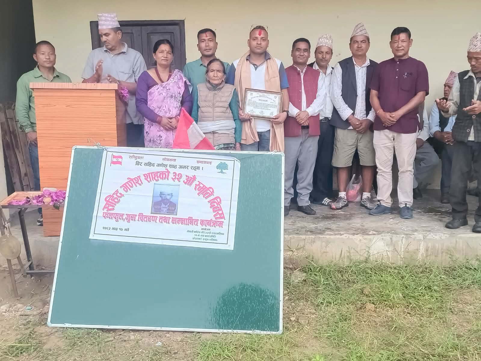 सहिद गणेश शाह पत्रकारिता पुरस्कारबाट प्रबिर ददेल सम्मानित