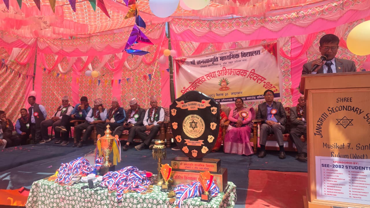 जनजागृति मावि साँखले मनायो ६५ औँ वार्षिकोत्सव 