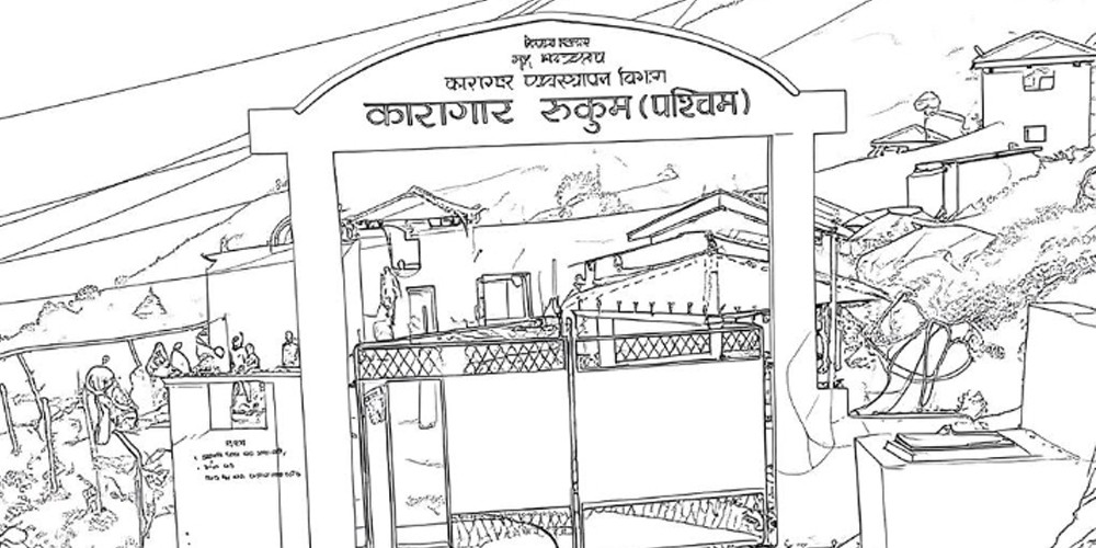 रुकुम पश्चिममा कैदी बन्दीसँगको भेट बन्द 