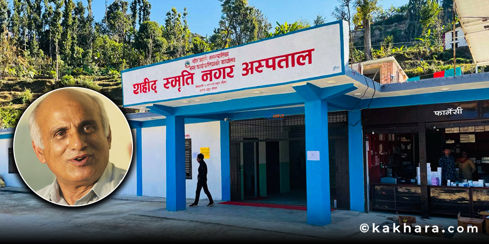 डा. गोविन्द केसी चौरजहारी नगर अस्पतालमा, माघ ८ गतेसम्म सेवा दिने 