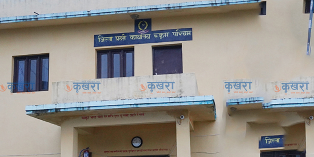 रुकुम पश्चिममा ९ जना फरार प्रतिवादी पक्राउ
