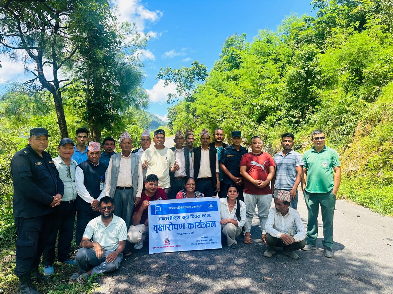 रास्वपाको आयोजनामा मुसिकोट ३ मा वृक्षारोपण
