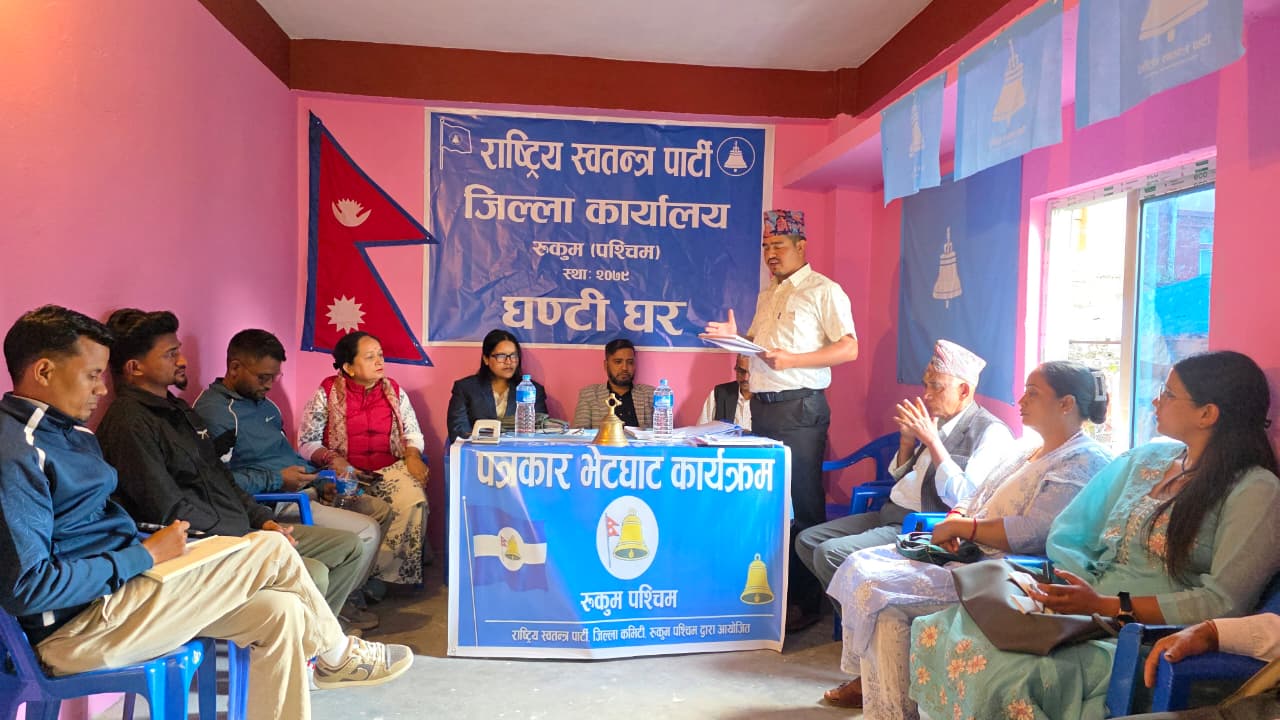 रुकुम पश्चिममा रास्वपाको ‘हामी आउँदै छौँ’ अभियान सुरु 