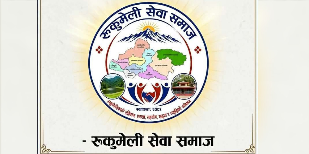 रुकुम पश्चिम र पूर्वका ५० बढी भोटेकोसी बाढीबाट समस्यामा छनः रुकुमेली सेवा समाज 