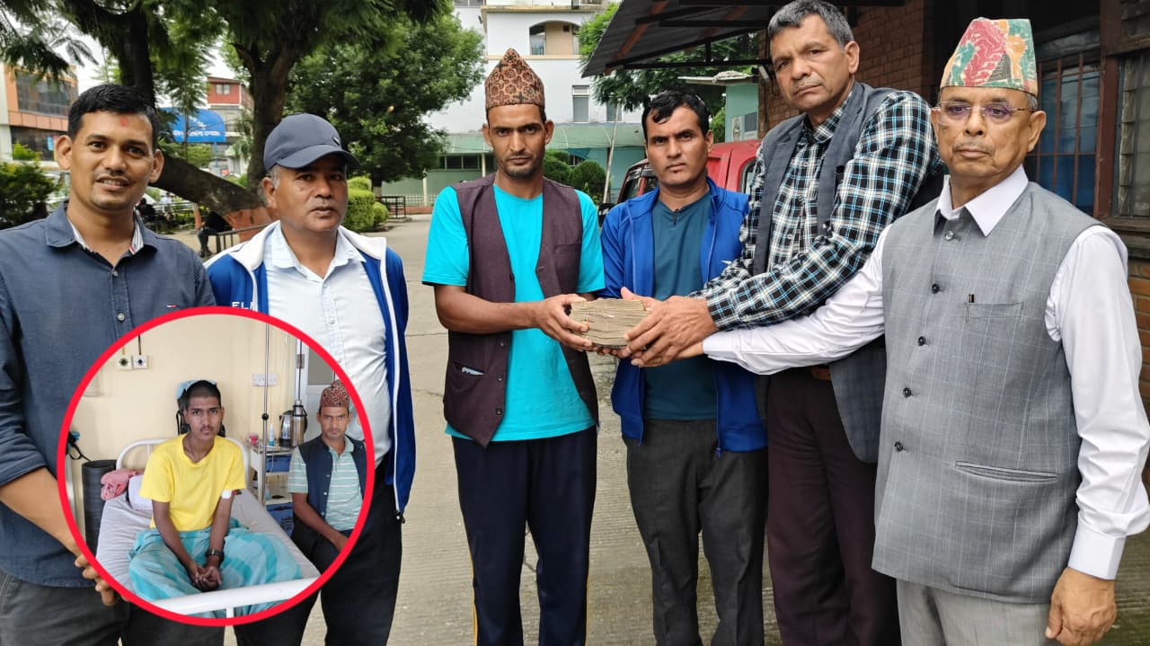 सानीभेरीका नरबहादुरलाई उपचारका लागि साढे ५ लाख हस्तान्तरण