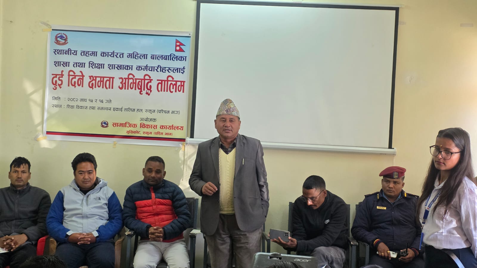 स्थानीय तहका कर्मचारीका लागि मुसिकोटमा क्षमता अभिवृद्धि तालिम सुरु 