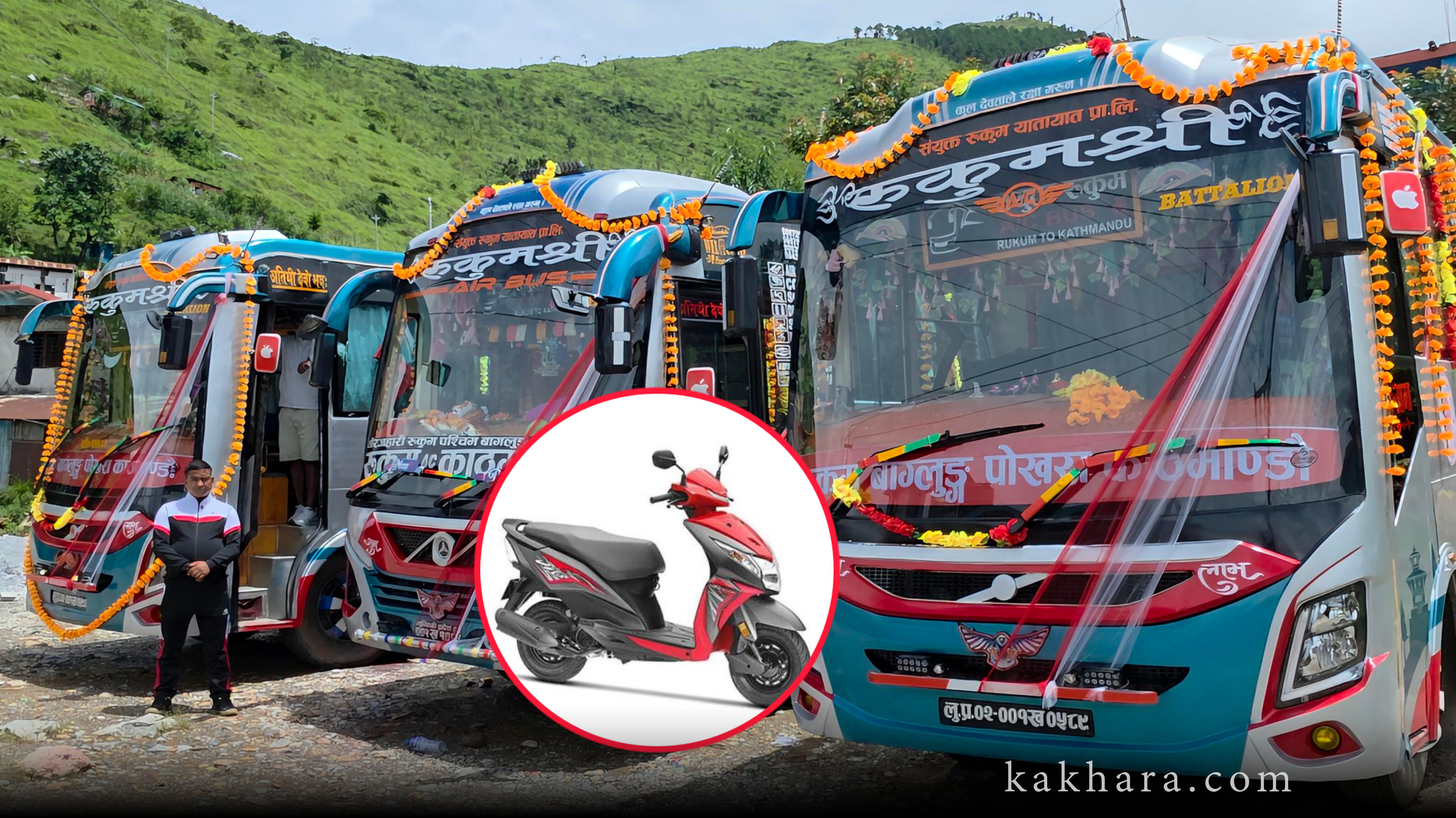 संयुक्त रुकुमका गाडीमा यात्रा गरे स्कुटर जित्ने अवसर 