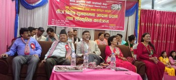 माओवादी केन्द्र रुकुम पश्चिम–काठमाडौं सम्पर्क समितिद्धारा तिज विशेष कार्यक्रम संचालन 