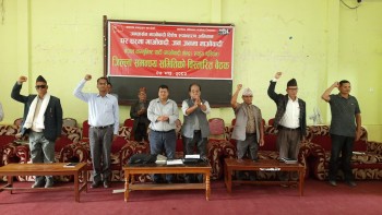 नेकपा माओवादी केन्द्र रुकुम पश्चिमको विस्तारित बैठक सुरु 