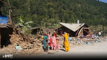 रूकुम पश्चिम र जाजरकाेटका भूकम्प प्रभावित पालिकालाई संकटग्रस्त घोषणा