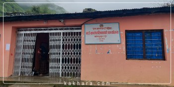 पुथाउत्तरगंगा गाउँपालिकाकाे अनुराेध: विपतका कुनै घटना भए तत्काल खबर गर्नुहाेस्