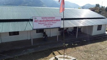 त्रिवेणी गाउँपालिका: शिक्षक, कर्मचारी र जनप्रतिनिधिले भूकम्प प्रभावितलाई सहयोग गर्ने 