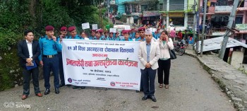 रूकुम पश्चिममा पनि आत्महत्या राेकथाम दिवस मनाइयाे