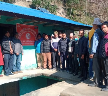 माओवादी केन्द्र मुसीकोट ९ को बैठक सम्पन्न