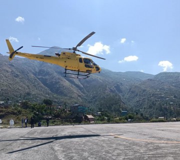 अर्का कोरोना संक्रमितलाई हेलिकोप्टर चार्टर गरेर काठमाडौं लगियो 