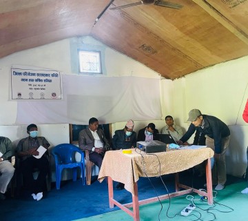 सात परियोजनाको वार्षिक समिक्षा
