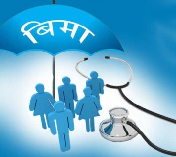 रुकुम पश्चिममा एक वर्षमा ९ हजार स्वास्थ्य बिमित थपिए, बिमित संख्या ९१ हजार नाघ्यो