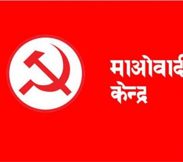 बाँफिकोट १० मा चुनावी अभियान जारी