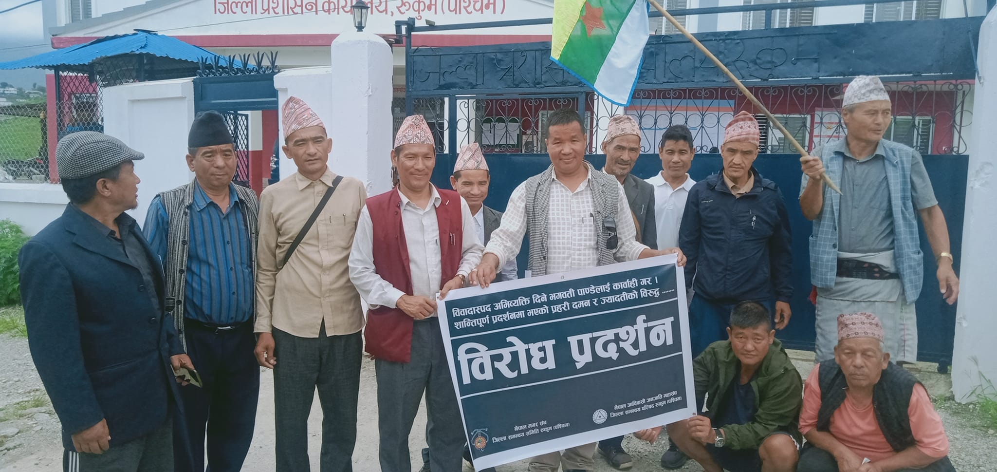 विवादास्पद अभिव्यक्ति दिने अधिवक्ता पाण्डेलाई रुकुम पश्चिमबाट पनि कारबाहीको माग