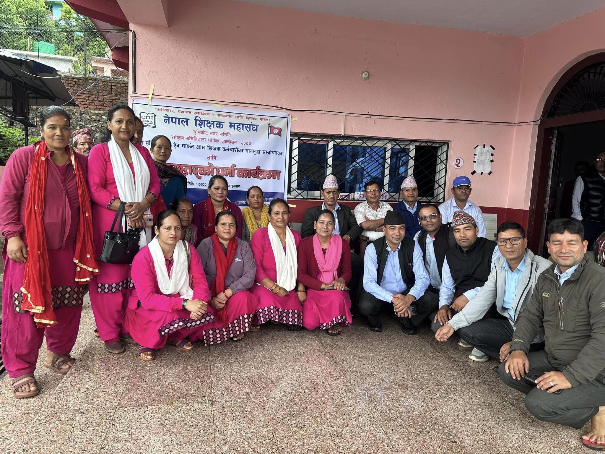 स्थानीय तहमा शिक्षकहरुको धर्ना 