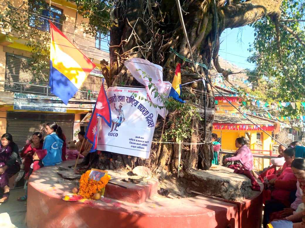 रुकुम पश्चिममा पनि मनाइयो ३०२ औँ पृथ्वी जयन्ती तथा राष्ट्रिय एकता दिवस 
