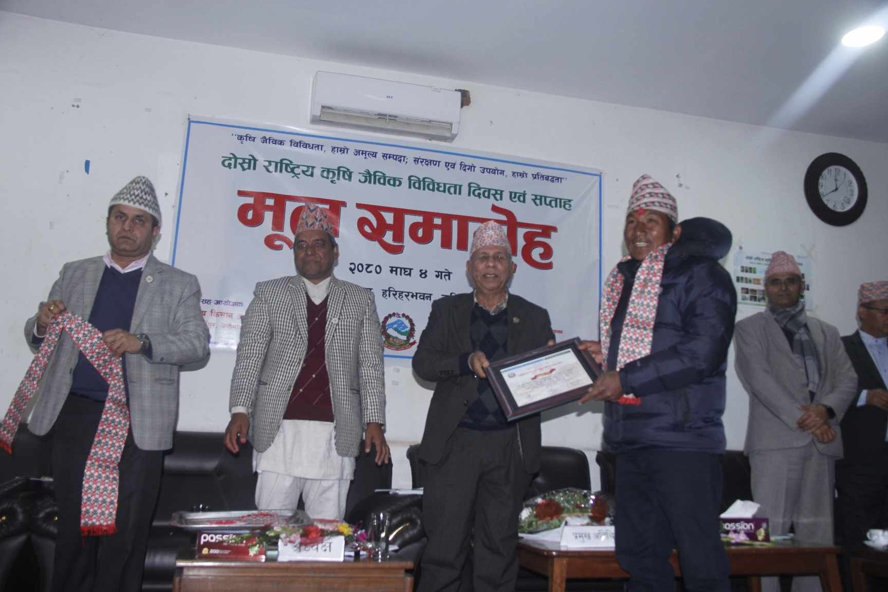 रुकुम पूर्वको मारिङ बहुउद्देश्यीय सहकारी राष्ट्रिय पुरस्कारबाट पुरस्कृत 