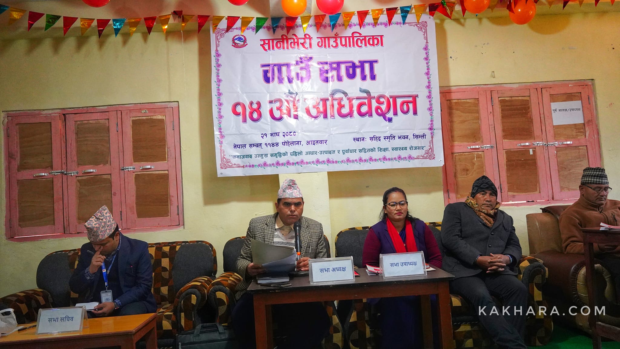 सानीभेरी गाउँपालिकाको १४ औँ गाउँ सभा सम्पन्न, विभिन्न विधेयक र प्रस्ताव पारित  
