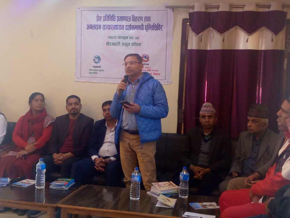 चौरजहारीमा तीन जिल्लाका पत्रकारका लागि क्षमता अभिवृद्धि तालिम सुरु