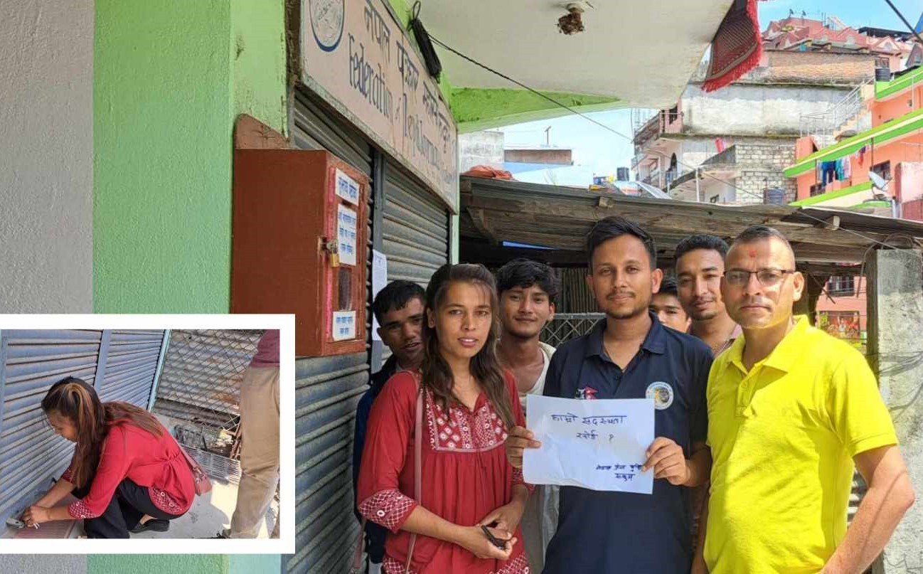 दुई हप्तापछि पत्रकार महासंघको कार्यालयमा लगाएको ताला खोलियो