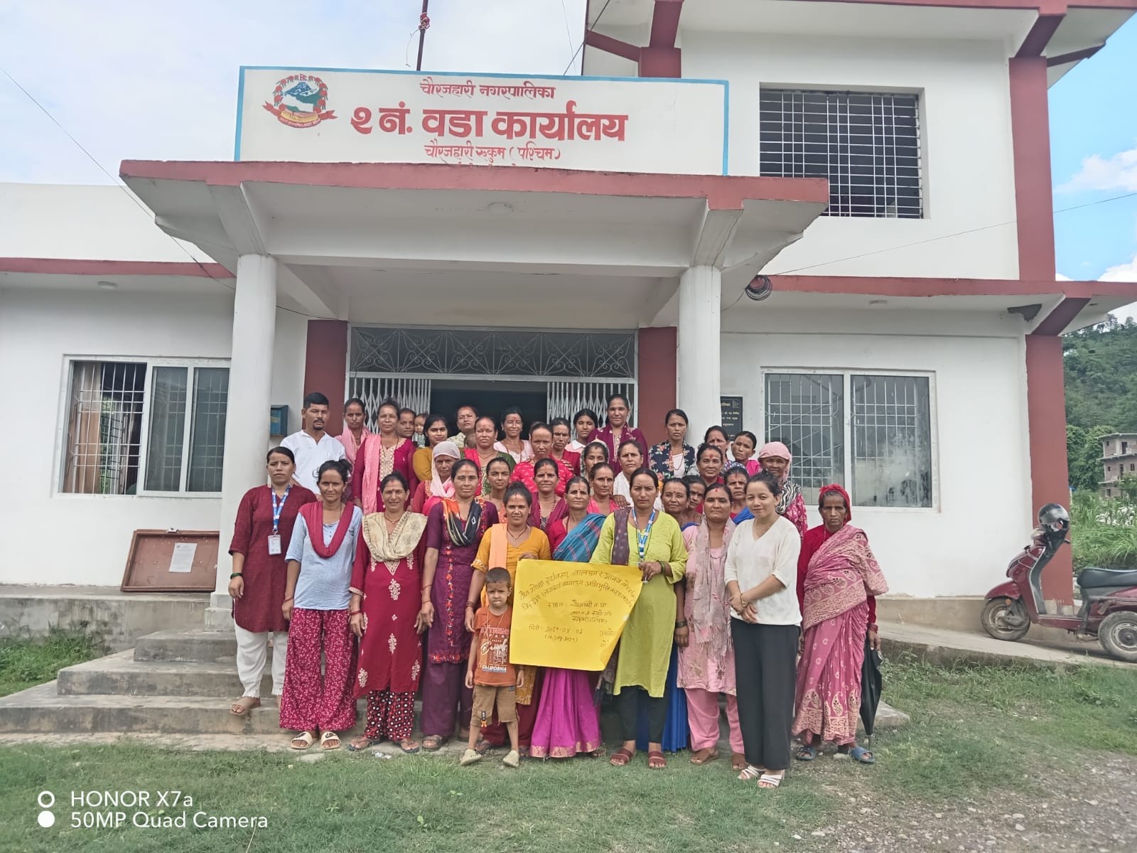 चौरजहारी २ मा बाल अधिकार सम्बन्धी अभिमुखीकरण  