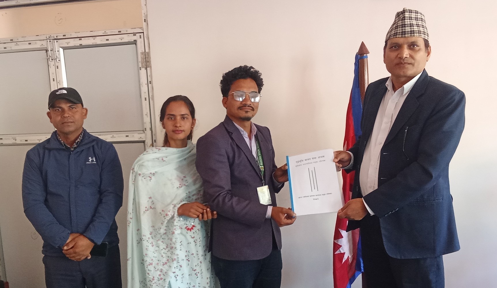 बुद्धभुमी मानव सेवा आश्रमद्धारा जिल्ला प्रशासन कार्यालयलाई ध्यानाकर्षण पत्र 