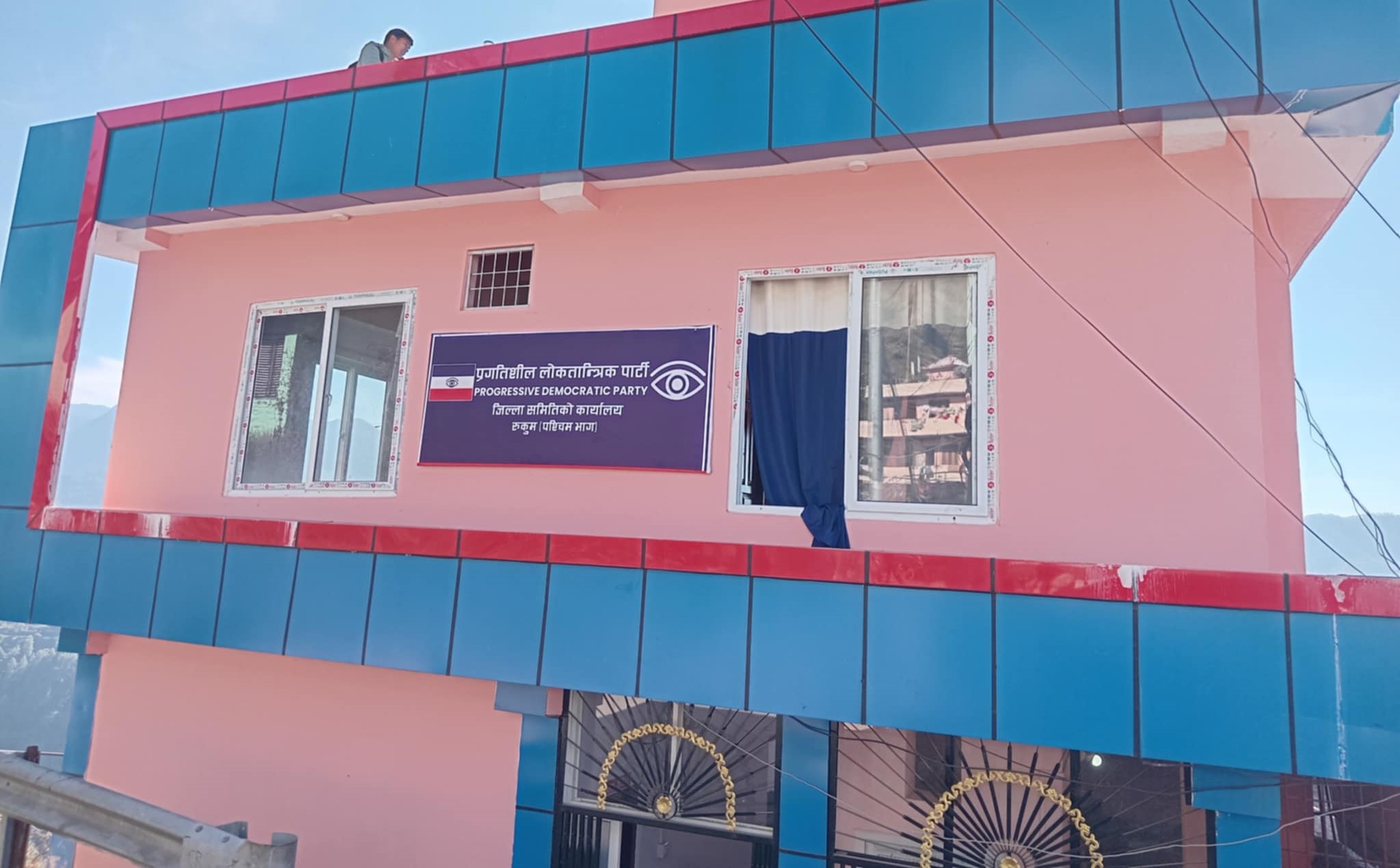 रुकुम पश्चिममा नेकपा र प्रलोपा विच भौतिक संरचना बाँडफाँट, कुन पार्टीलाई कहाँ  पर्याे भाग ?