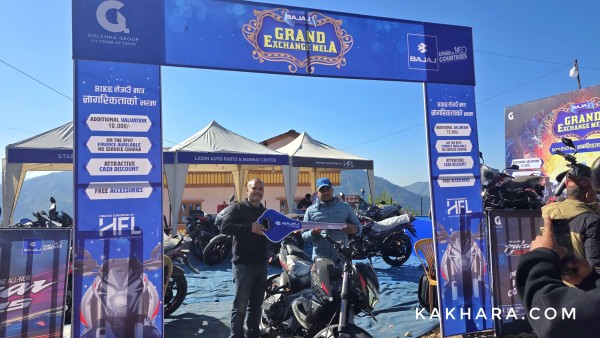 रुकुममा जारी बजाजकाे एक्सचेन्ज मेलामा राम्रो आकर्षण