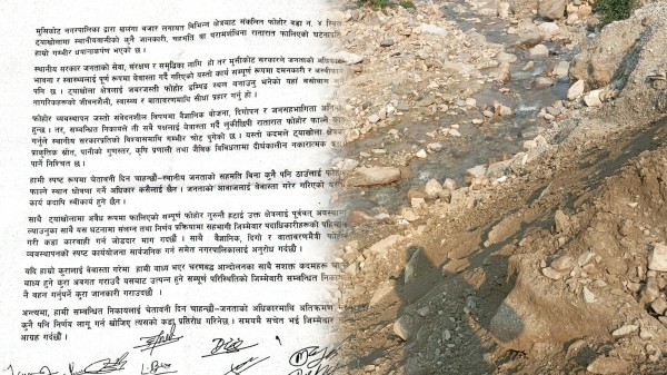 मुसिकोटको ट्याखोलाबासीले नगरपालिकालाई भने ट्याखोलामा फालेको फोहोर तुरुन्त हटाउनु