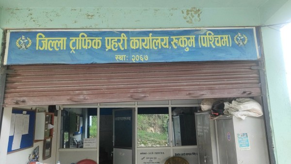 रुकुम पश्चिममा ३२ सय सवारी साधन कारबाहीमा परे, साढे २८ लाख राजस्व सङ्कलन
