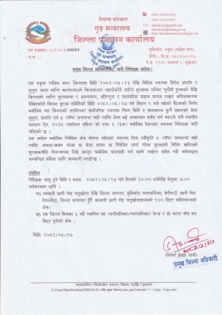 रुकुम पुर्व र पश्चिममा पनि निषेधज्ञा 