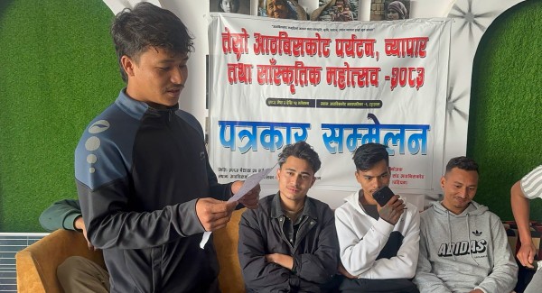  आठबिसकोटमा तेस्रो पर्यटन, व्यापार तथा सांस्कृतिक महोत्सव हुने 