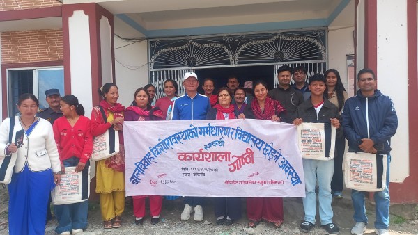 बालविवाह, किशोरावस्थाको गर्भधारण तथा बिद्यालय छाड्ने दरमा कमी ल्याउन  दुईदिने  कार्यशाला गोष्ठी 