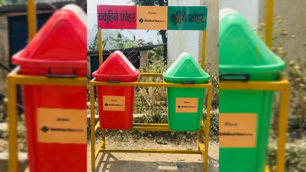 सिदार्थ बैंक मुसिकोट  शाखाद्धारा फोहोर  व्यवस्थापन गर्न विद्यालयलाई डस्वीन सहयोग 