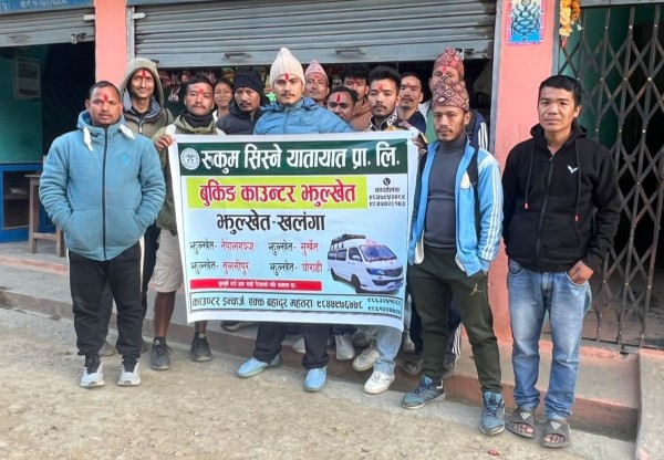 झुल्खेतमा रुकुम सिस्ने यातायात प्रालीको बुकिङ काउन्टर स्थापना