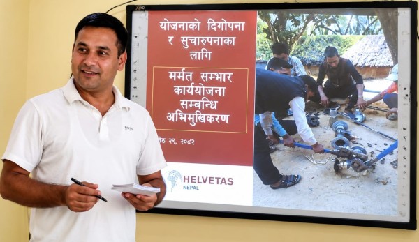 खानेपानी तथा सरसफाइ योजनाहरूको दिगोपनाका लागि मर्मत सम्भार कार्ययोजना सम्बन्धी अभिमुखीकरण