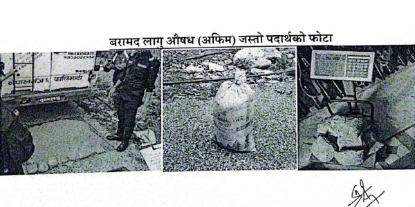 बेसारको बोरामा लुकाएर लैजाँदै गरेको १० केजी अफिम सहित आठबिसकोटबाट ४ जना पक्राउ