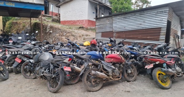 रुकुम पश्चिम प्रहरीले ४३ वटा मोटरसाइकल र स्कुटर लिलामीमा राख्यो