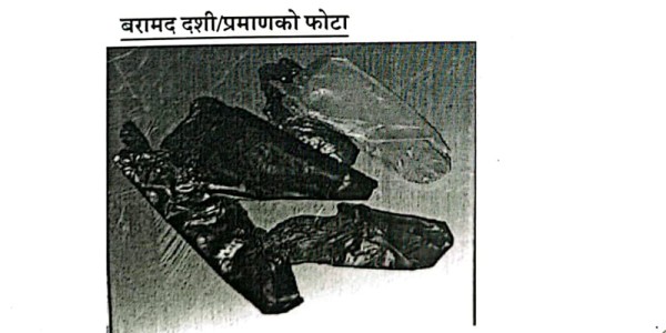 ब्राउन सुगर सहित मुसिकाेटका एक युवक पक्राउ 