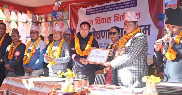 जाजरकाेटको छेडागाड २ बाल विवाह निषेधित वडा घोषणा 