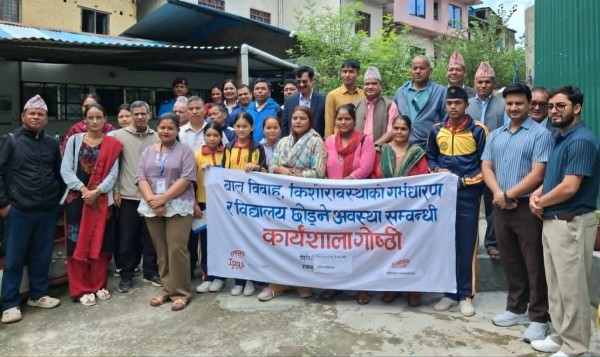 बालविवाह, किशोरावस्थाको गर्भधारण र विद्यालय छाड्ने अवस्थाबारे दुई दिने कार्यशाला सम्पन्न
