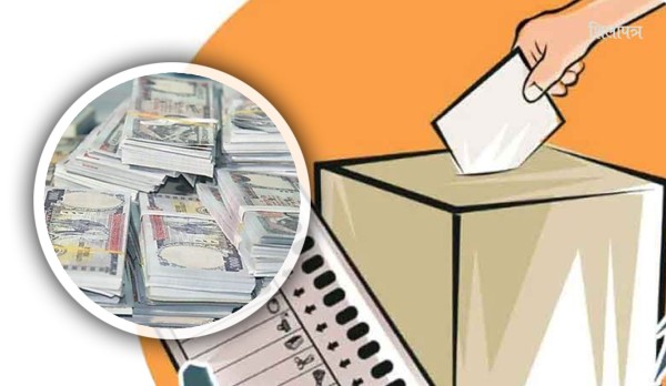 रुकुम पश्चिमका ८ उम्मेदवारले बुझाए निर्वाचन खर्च, कसको कति ?